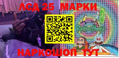 бошки Татарск